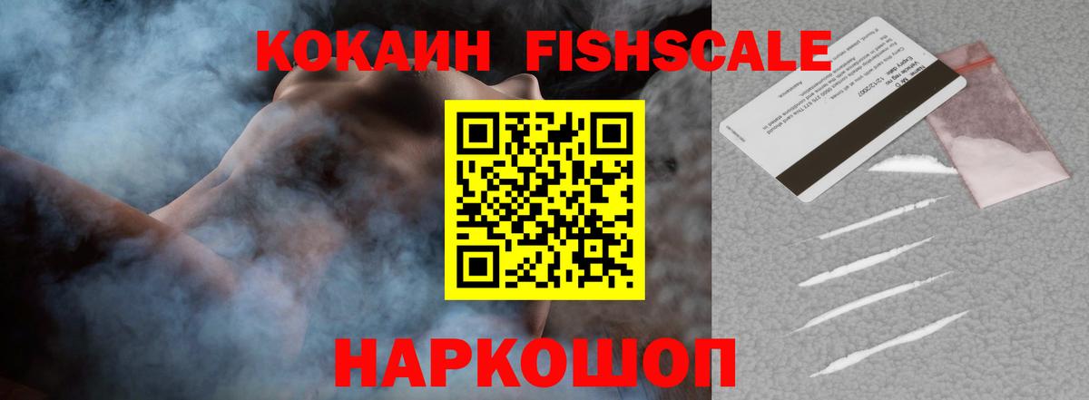 Павлово  Cocaine 98%  КОКАИН  Вход с VPN 