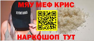 таблы Ставрополь