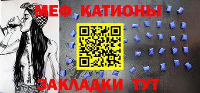 таблы Ставрополь