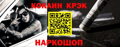 таблы Ставрополь