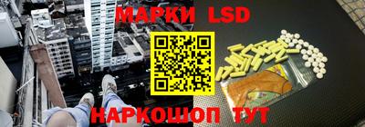 таблы Ставрополь