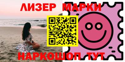 таблы Ставрополь