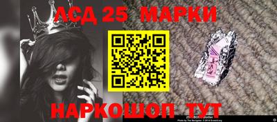 PSILOCYBIN Старая Купавна
