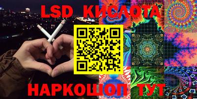 таблы Ставрополь