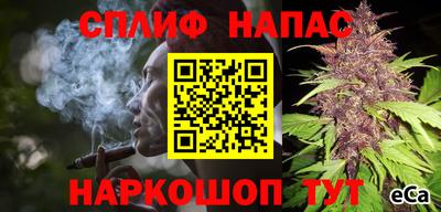 таблы Ставрополь