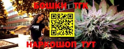 таблы Ставрополь