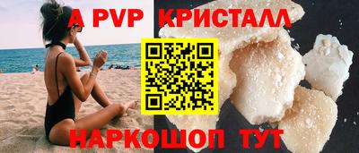 гидра Среднеуральск