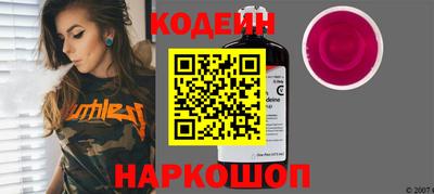 PSILOCYBIN Старая Купавна