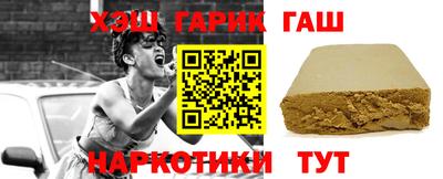 гидра Среднеуральск