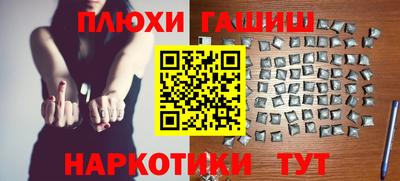 таблы Ставрополь
