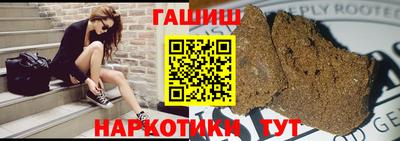 таблы Ставрополь