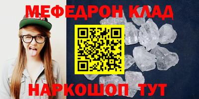 таблы Ставрополь