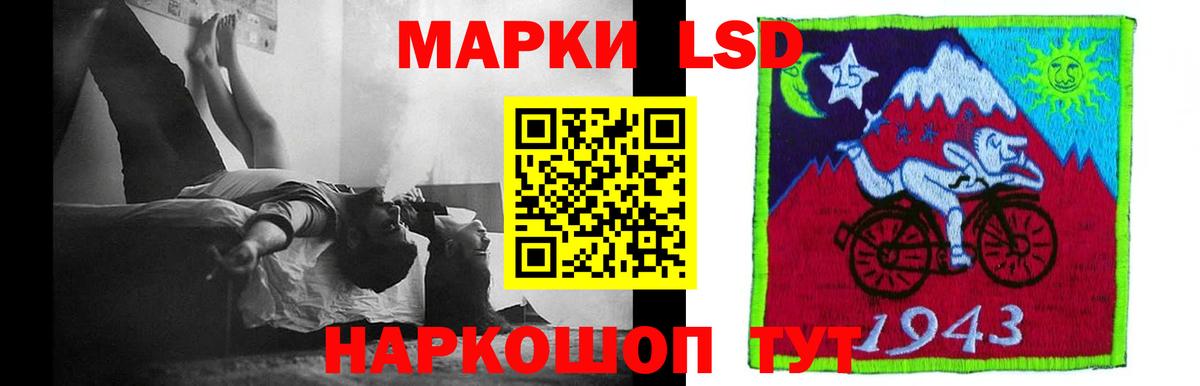 Павлово  Лсд 25 экстази  ЛСД экстази ecstasy  Вход с VPN  Лсд 25 экстази кислота 