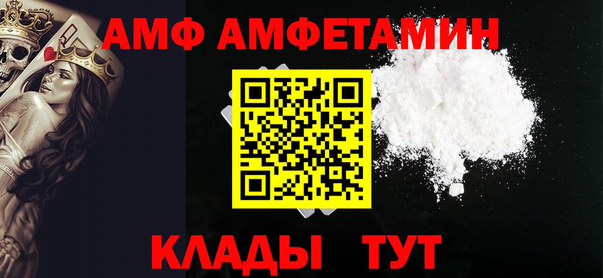 Метамфетамин  Вход с VPN  Павлово  МЕТАМФЕТАМИН кристалл 