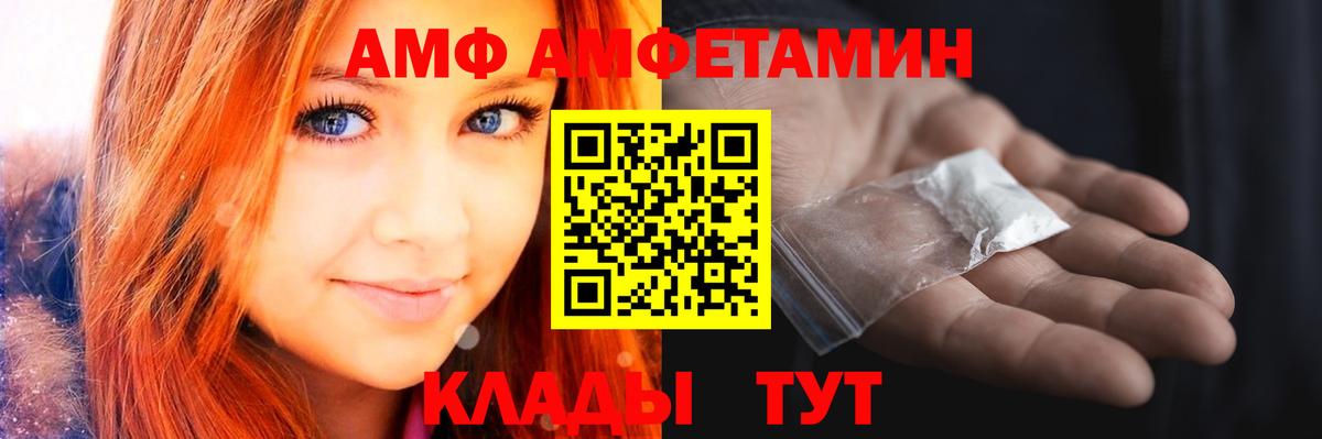 Первитин витя Павлово